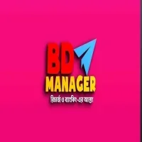 BD Manager